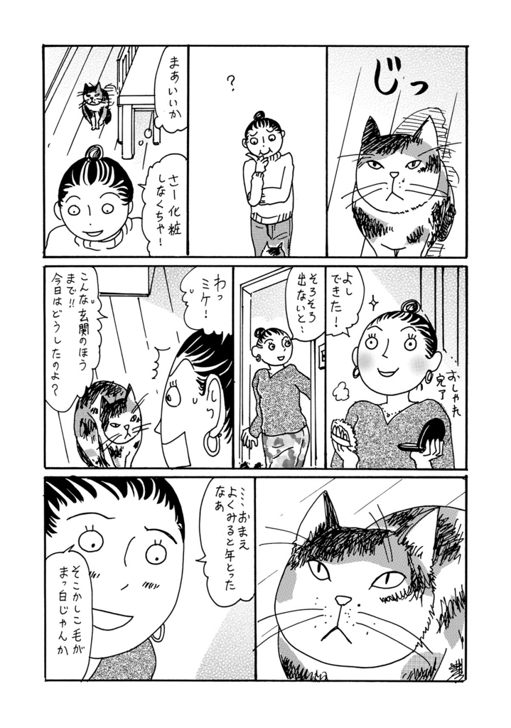f:id:comicdays_team:20180222181145j:plain f:id:comicdays_team:20180222181145j:plain