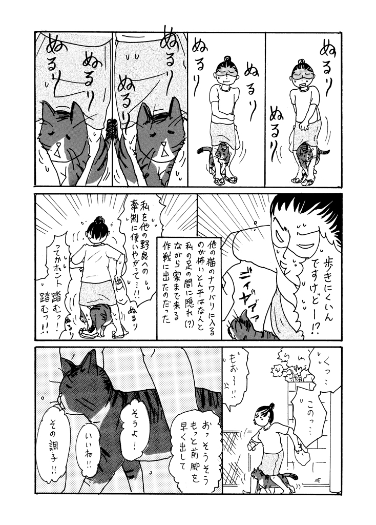 f:id:comicdays_team:20180319111018j:plain
