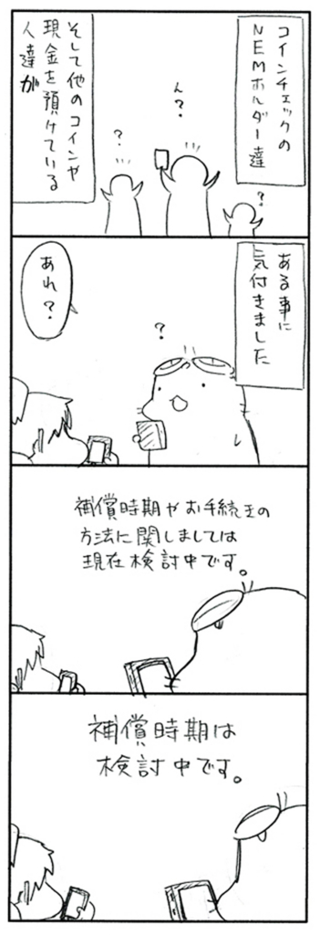 f:id:comicdays_team:20180326182457j:plain f:id:comicdays_team:20180326182457j:plain