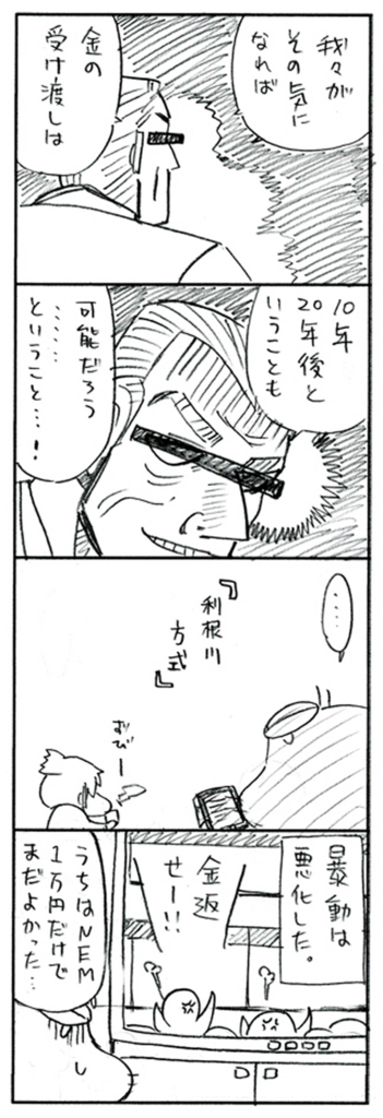 f:id:comicdays_team:20180326182509j:plain f:id:comicdays_team:20180326182509j:plain