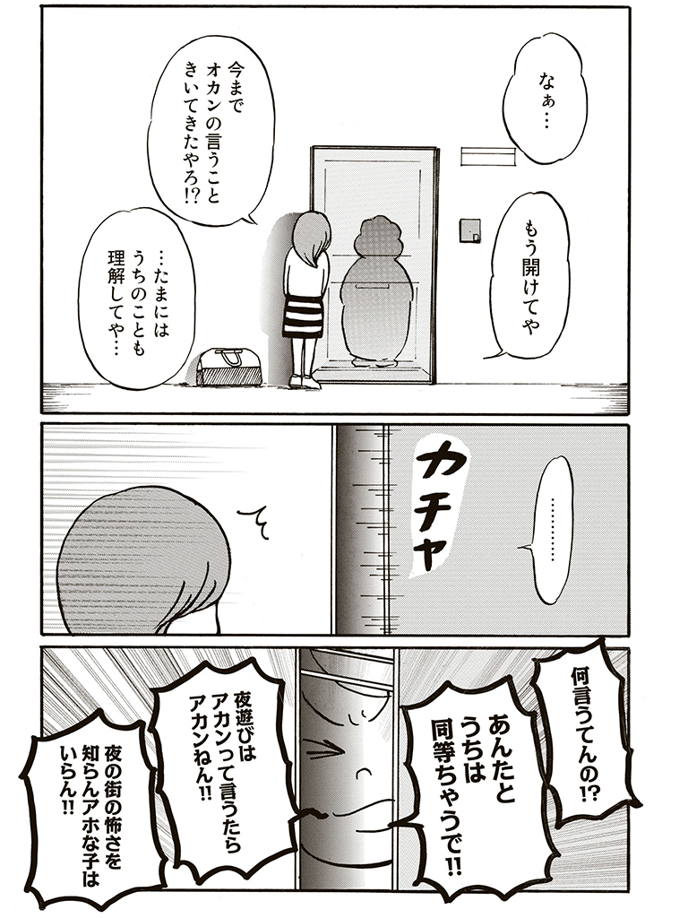 f:id:comicdays_team:20180404143546j:plain