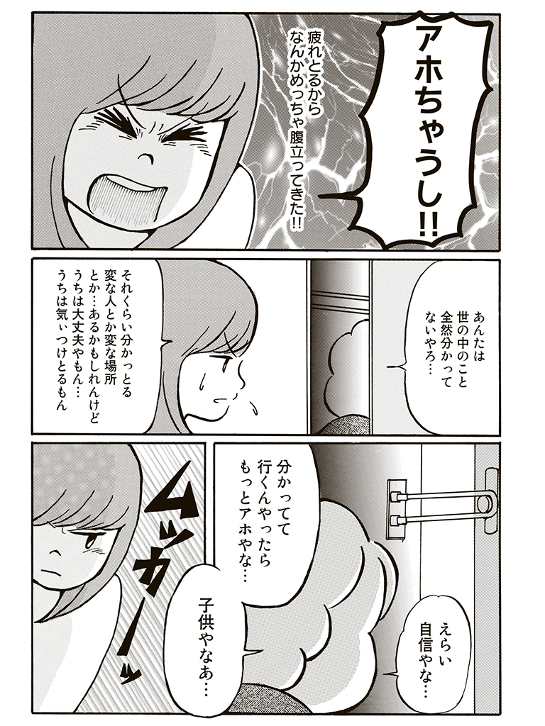 f:id:comicdays_team:20180404143556j:plain