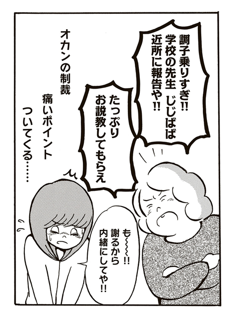 f:id:comicdays_team:20180404143700j:plain