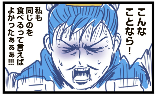三男志 第6話 二虎競食 にこきょうしょく の計 歴史まんが コミックdays 編集部ブログ