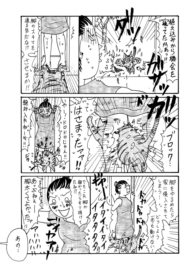 f:id:comicdays_team:20180409134633j:plain