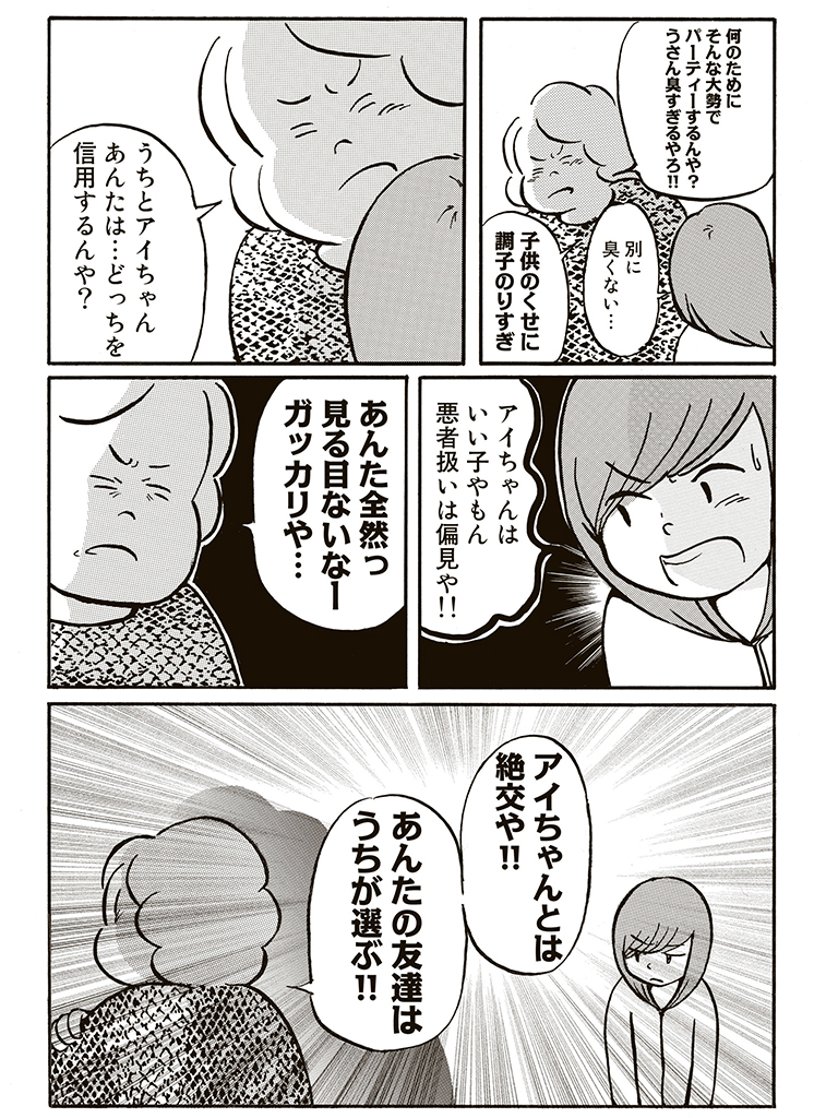 f:id:comicdays_team:20180410215000j:plain