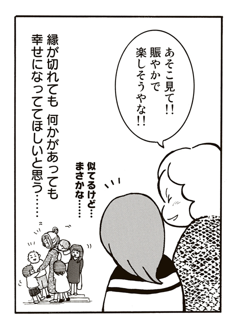 f:id:comicdays_team:20180410215114j:plain