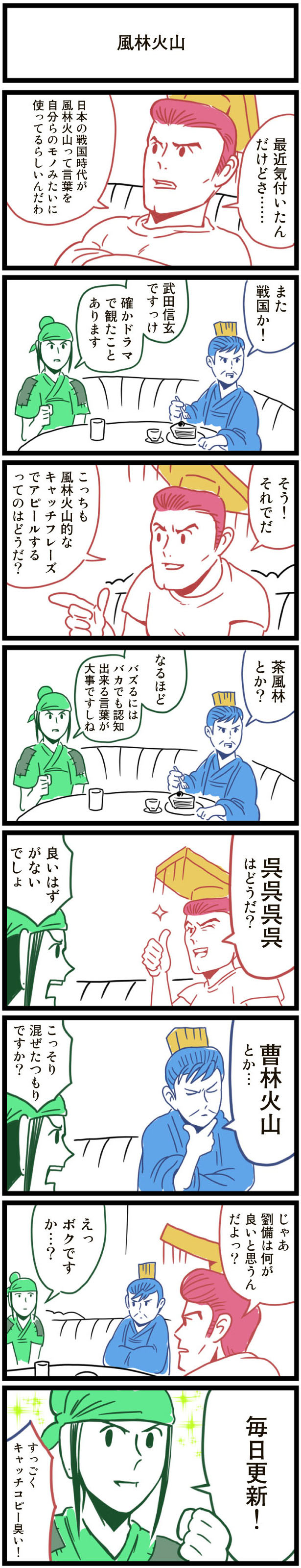 f:id:comicdays_team:20180419142806j:plain f:id:comicdays_team:20180419142806j:plain