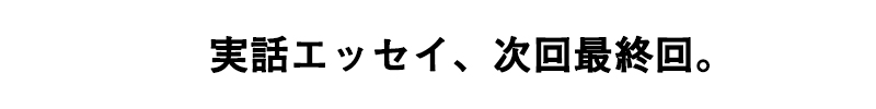 f:id:comicdays_team:20180511192455j:plain