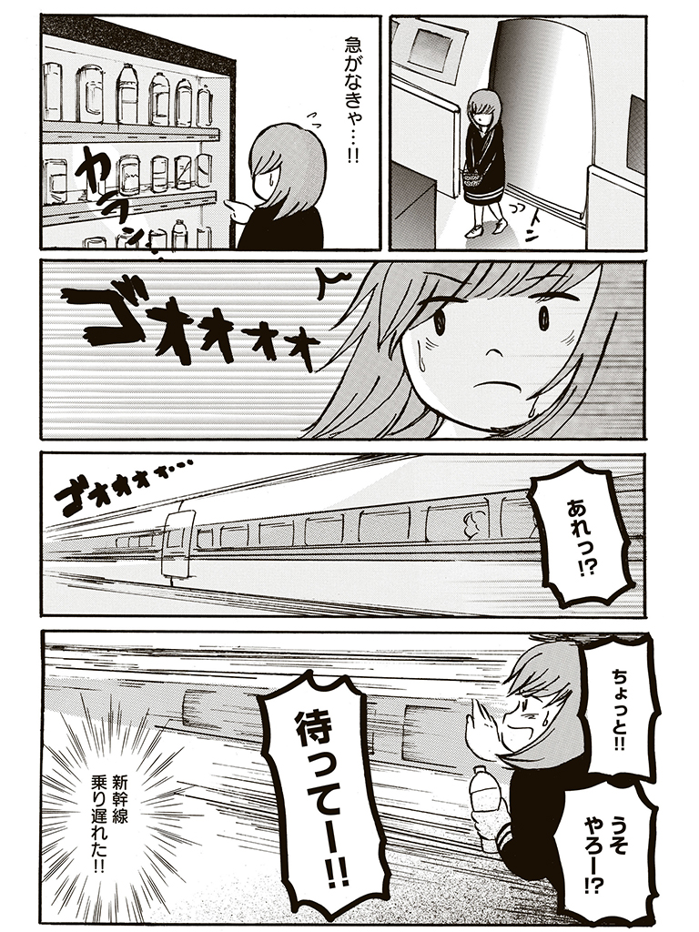 f:id:comicdays_team:20180523135334j:plain f:id:comicdays_team:20180523135334j:plain