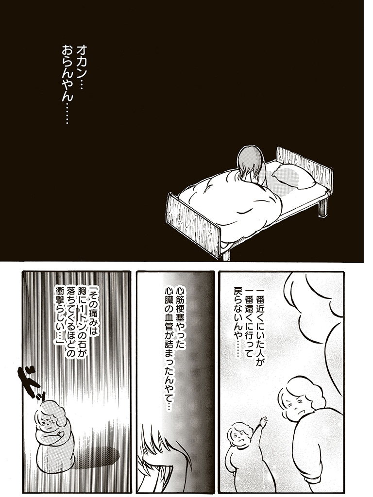 f:id:comicdays_team:20180523135357j:plain f:id:comicdays_team:20180523135357j:plain