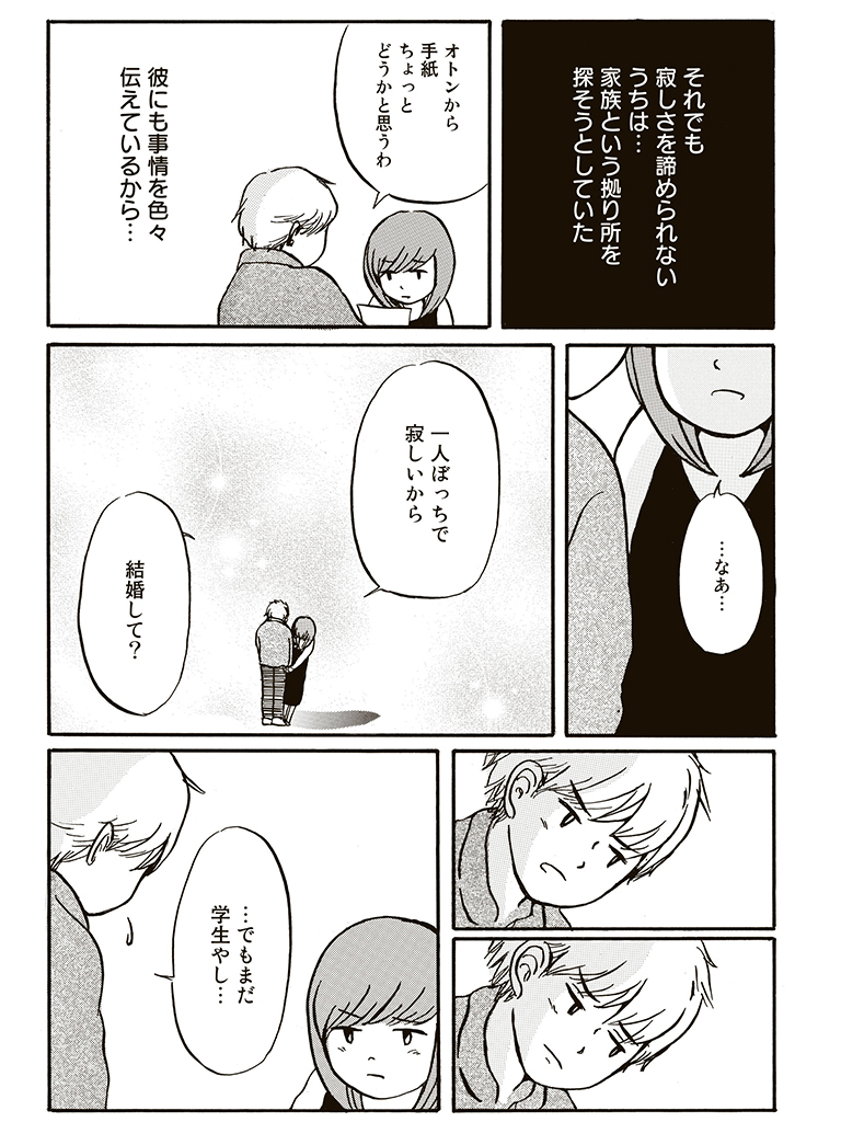 f:id:comicdays_team:20180523135612j:plain f:id:comicdays_team:20180523135612j:plain