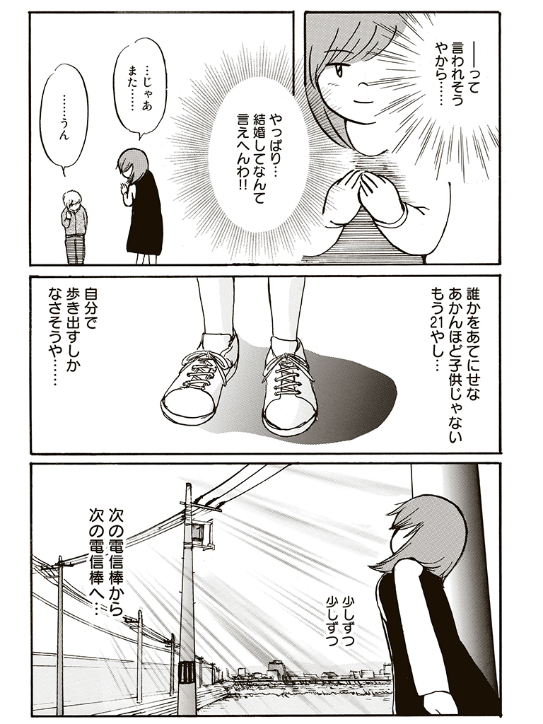 f:id:comicdays_team:20180523135626j:plain f:id:comicdays_team:20180523135626j:plain