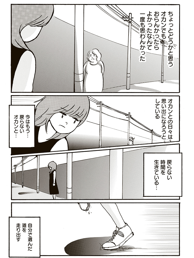 f:id:comicdays_team:20180523135637j:plain f:id:comicdays_team:20180523135637j:plain