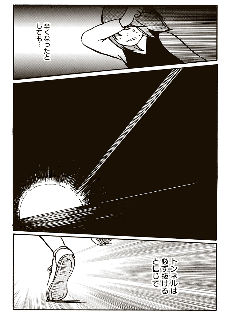 f:id:comicdays_team:20180523135652j:plain f:id:comicdays_team:20180523135652j:plain