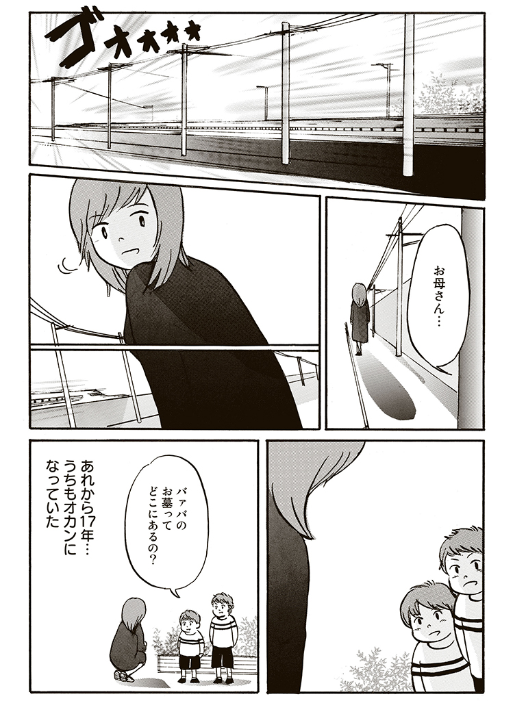 f:id:comicdays_team:20180523135701j:plain f:id:comicdays_team:20180523135701j:plain