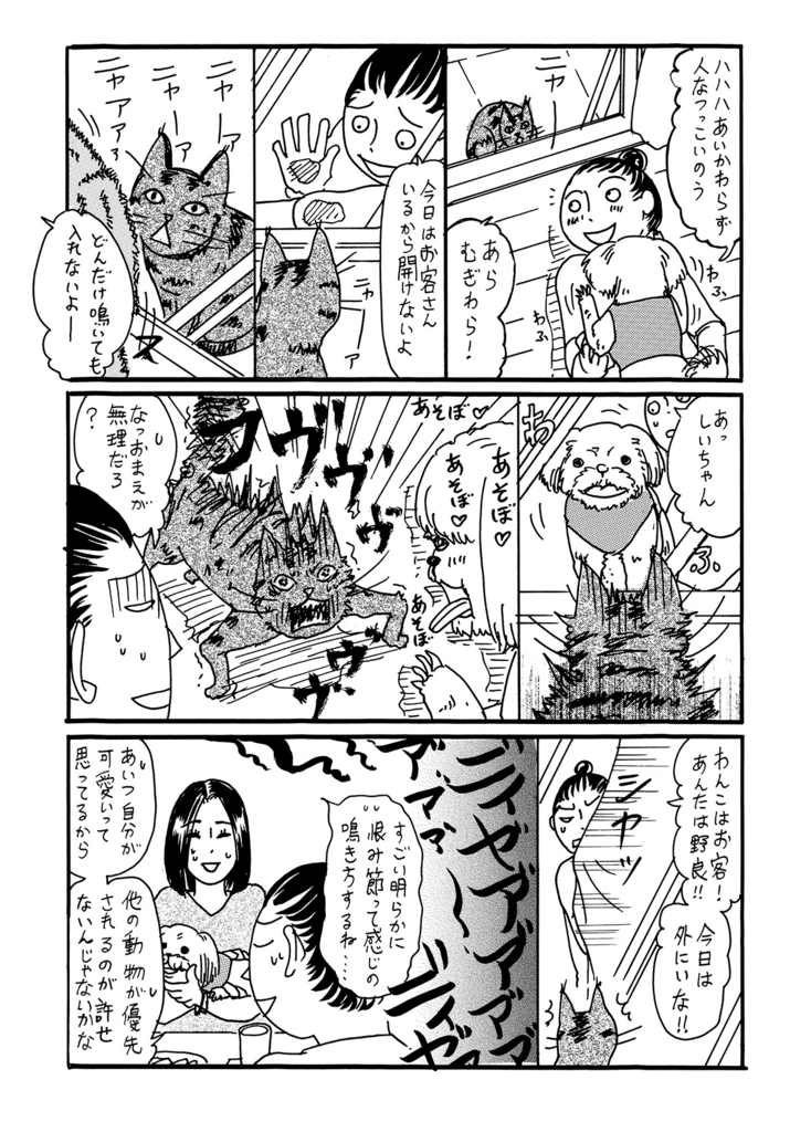 f:id:comicdays_team:20180614143914j:plain