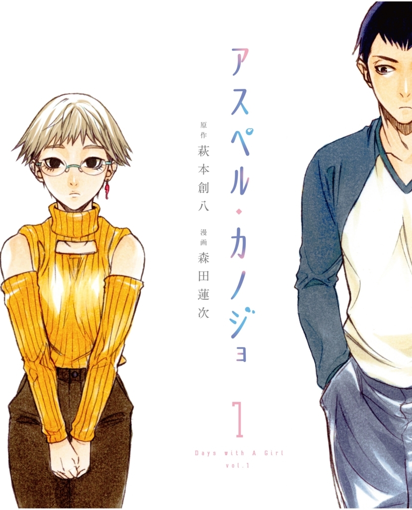 f:id:comicdays_team:20180618150820j:plain