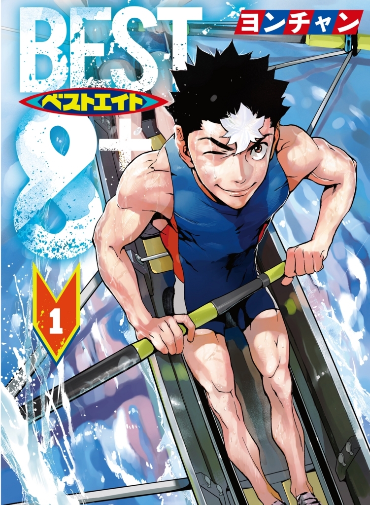 f:id:comicdays_team:20180618150954j:plain