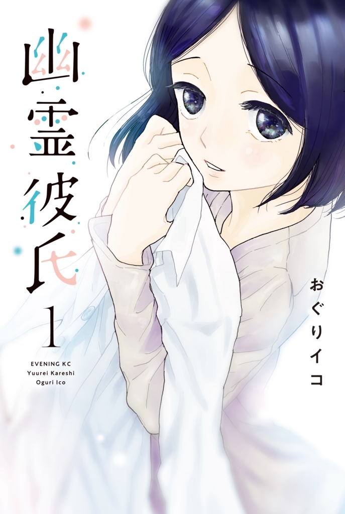 f:id:comicdays_team:20180618151140j:plain