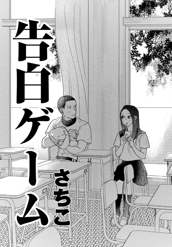 f:id:comicdays_team:20180618190327j:plain