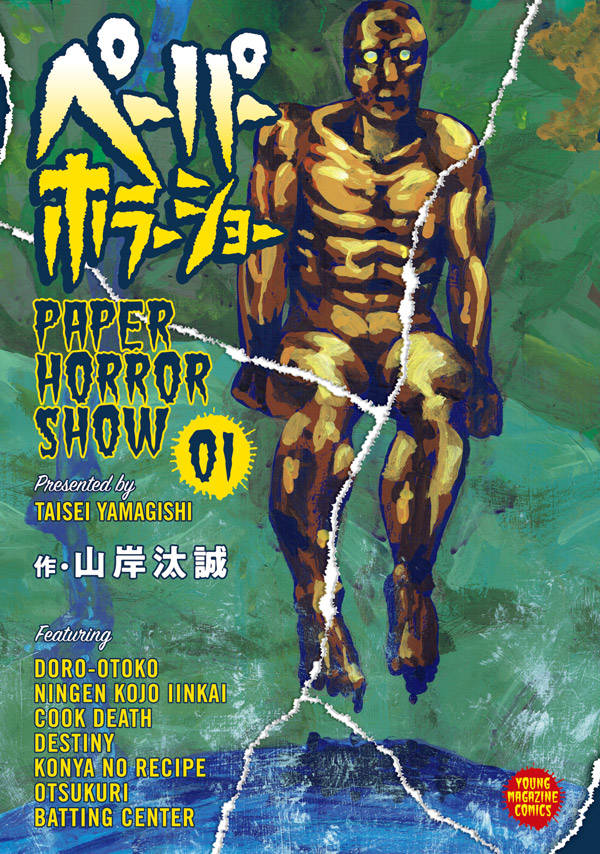 f:id:comicdays_team:20180619201316j:plain