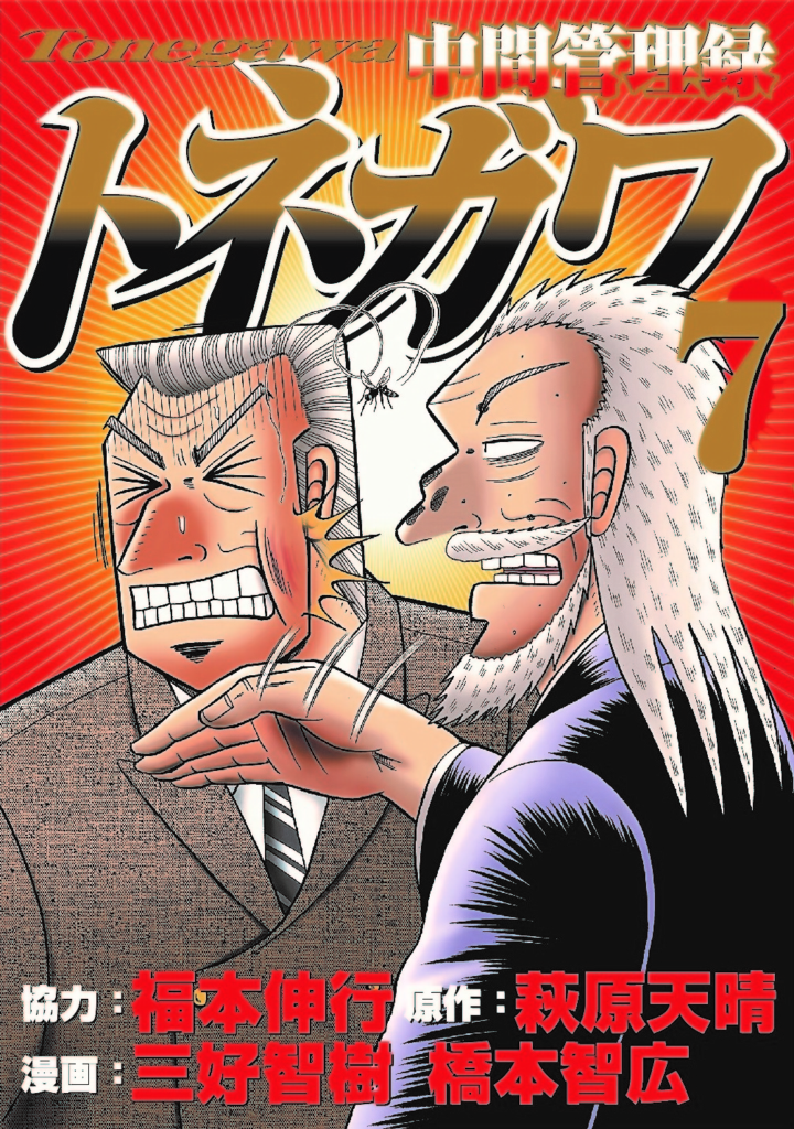 f:id:comicdays_team:20180619201342j:plain