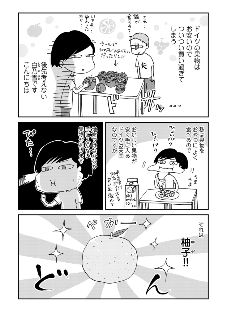 f:id:comicdays_team:20180626200058j:plain f:id:comicdays_team:20180626200058j:plain