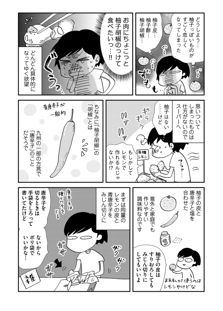 f:id:comicdays_team:20180626200143j:plain f:id:comicdays_team:20180626200143j:plain