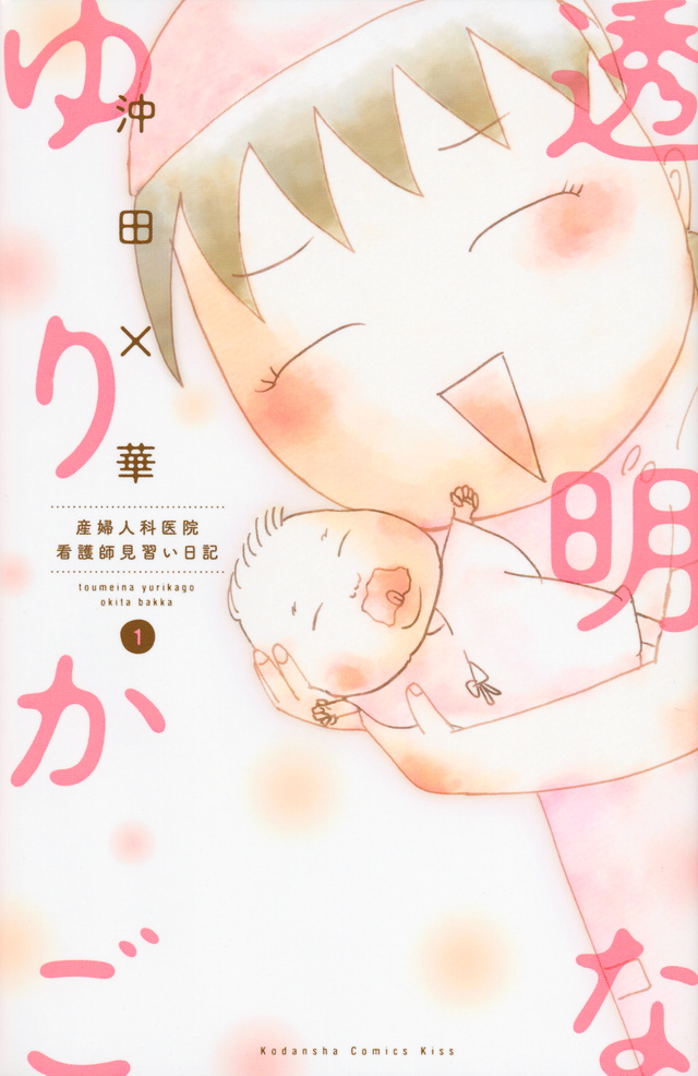 f:id:comicdays_team:20180706160543j:plain