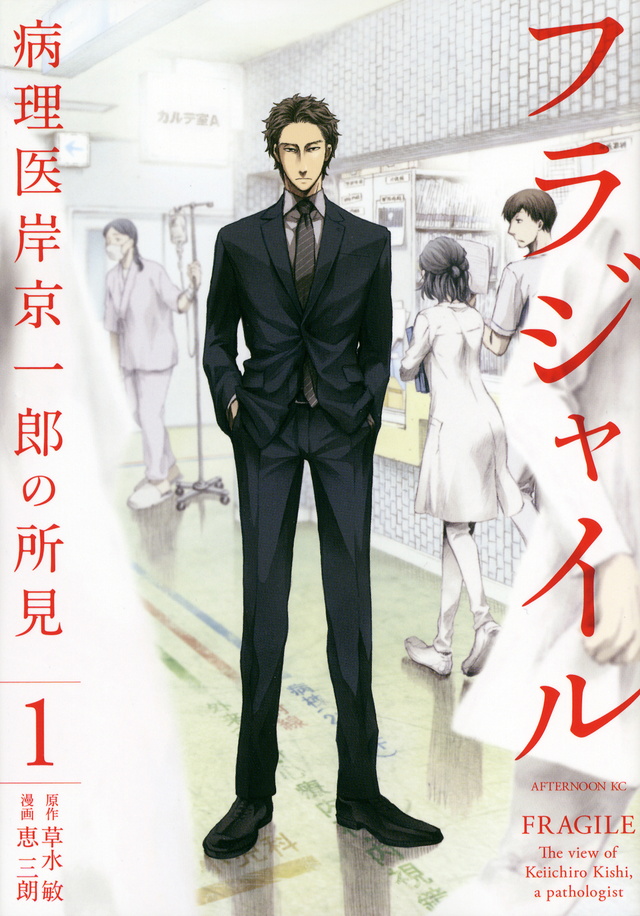 f:id:comicdays_team:20180706160611j:plain