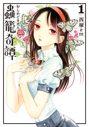 f:id:comicdays_team:20180807161445p:plain f:id:comicdays_team:20180807161445p:plain