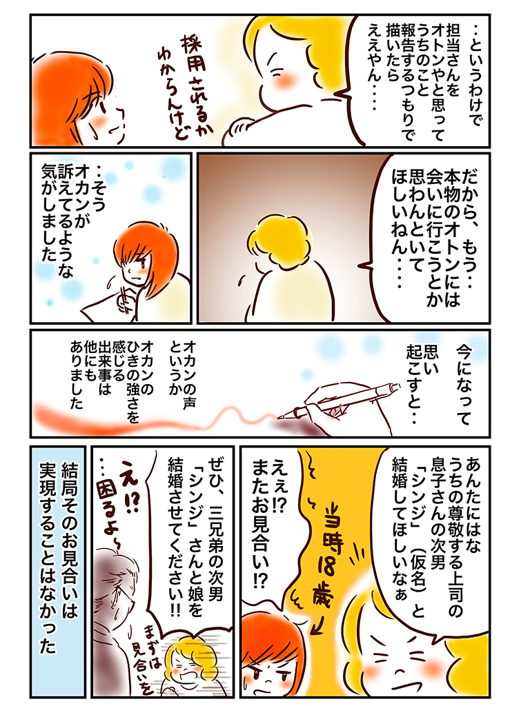 f:id:comicdays_team:20180820132806j:plain
