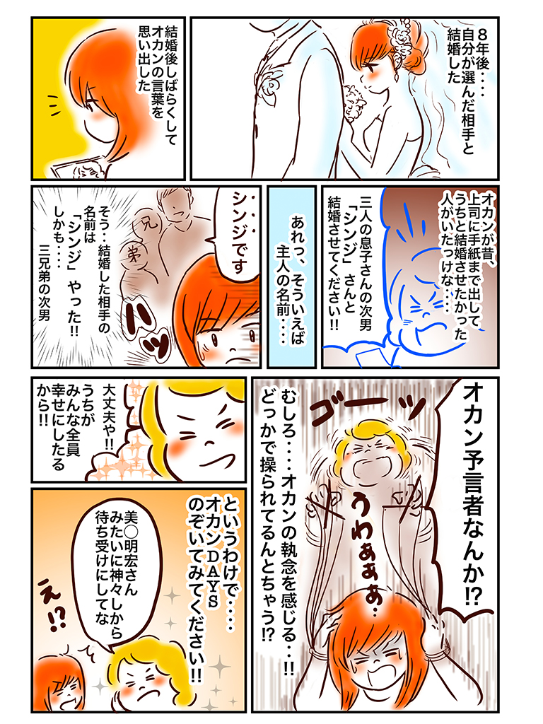 f:id:comicdays_team:20180820132816j:plain
