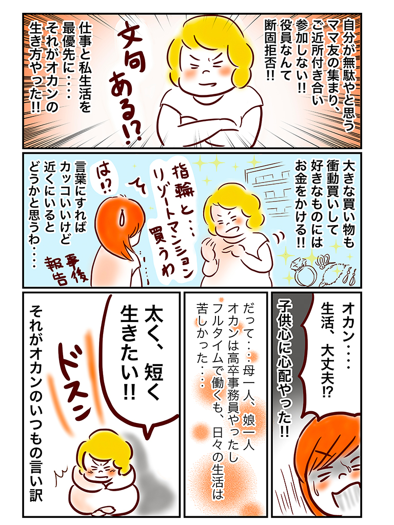 f:id:comicdays_team:20180821133653j:plain