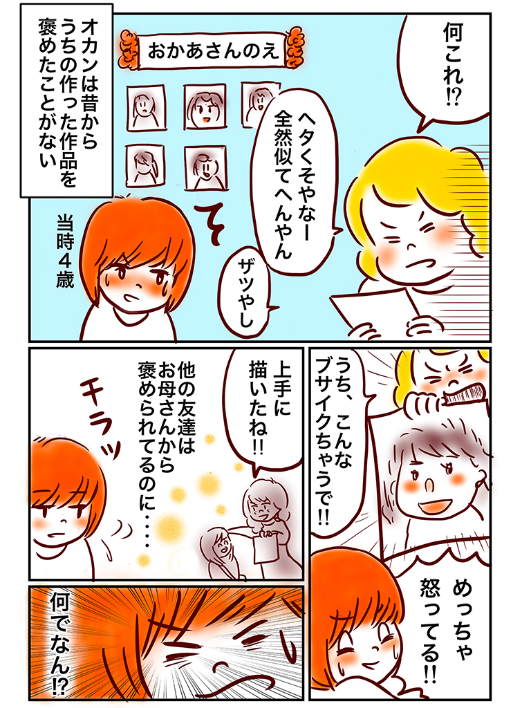 f:id:comicdays_team:20180821133741j:plain