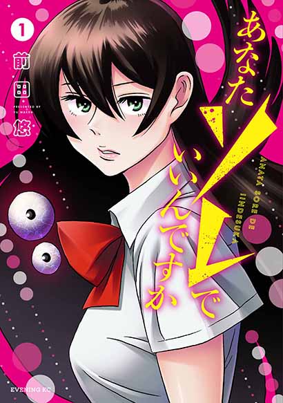 f:id:comicdays_team:20180821154035j:plain