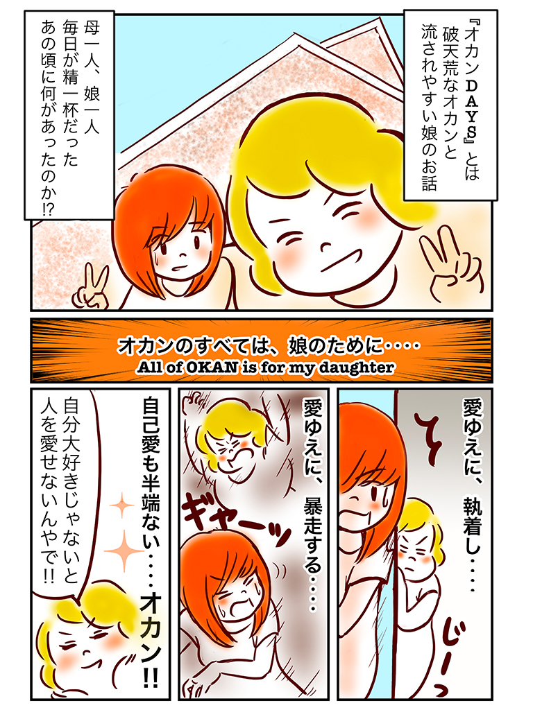 f:id:comicdays_team:20180822135128j:plain