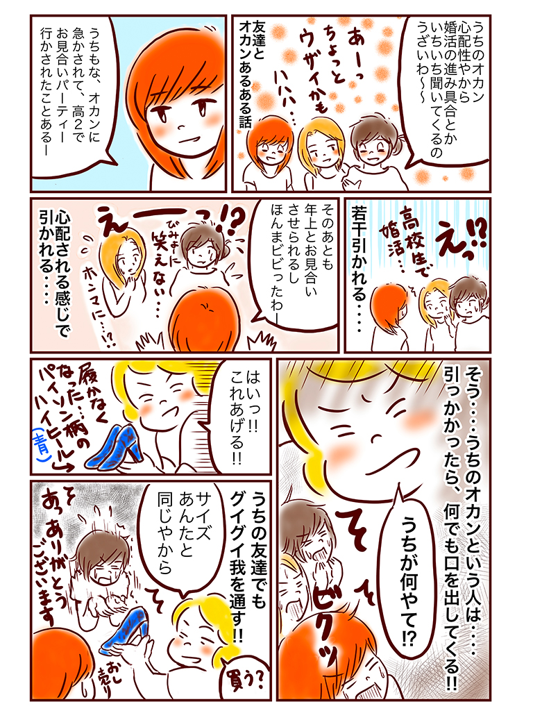 f:id:comicdays_team:20180822135135j:plain