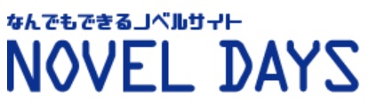 f:id:comicdays_team:20180906212843j:plain f:id:comicdays_team:20180906212843j:plain