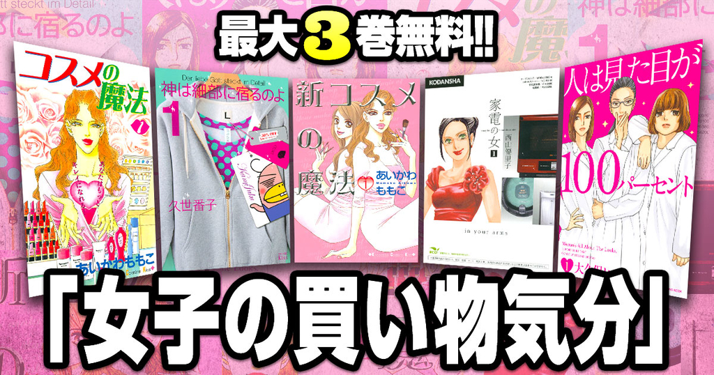 f:id:comicdays_team:20180910232006j:plain f:id:comicdays_team:20180910232006j:plain