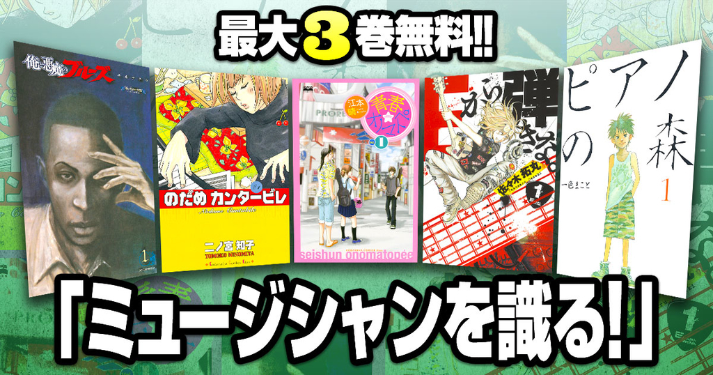f:id:comicdays_team:20181001140727j:plain f:id:comicdays_team:20181001140727j:plain