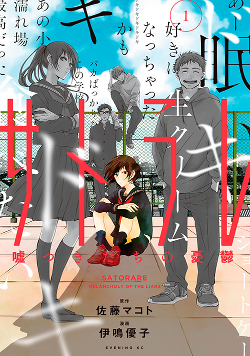 f:id:comicdays_team:20181009153153j:plain