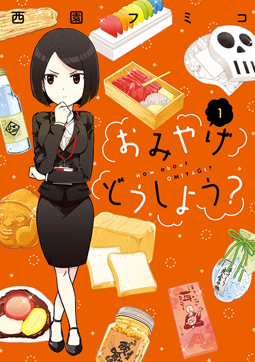 f:id:comicdays_team:20181009153208j:plain