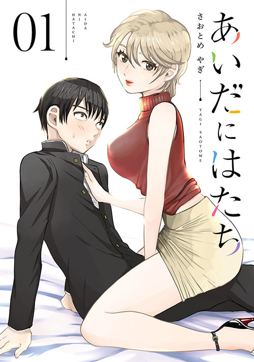 f:id:comicdays_team:20181009153219j:plain
