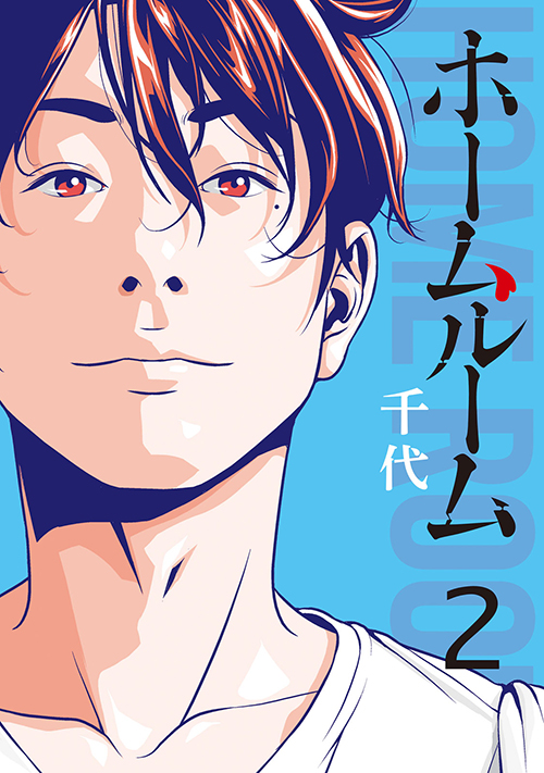 f:id:comicdays_team:20181009153245j:plain