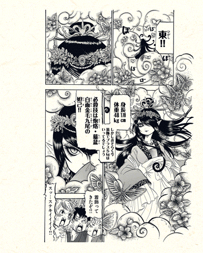 f:id:comicdays_team:20181018050502g:plain