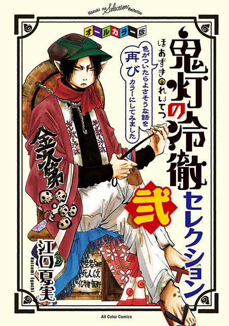 f:id:comicdays_team:20181017155741j:plain