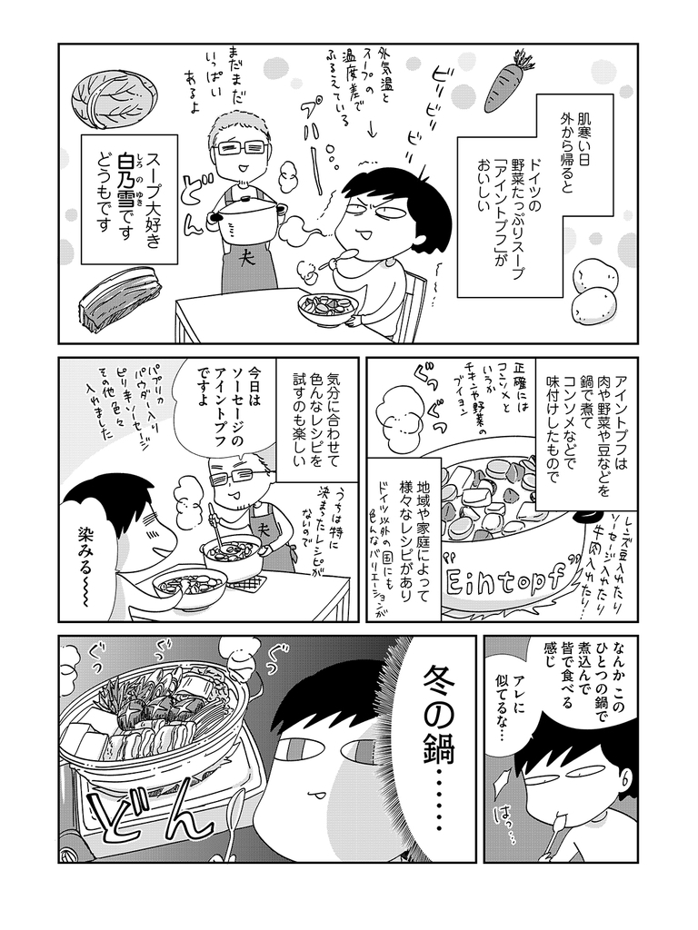 f:id:comicdays_team:20181031145143j:plain