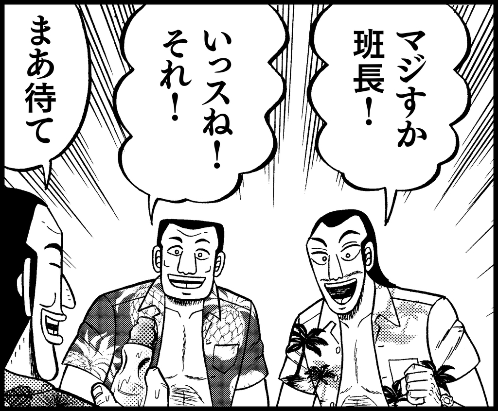 f:id:comicdays_team:20181110153153j:plain